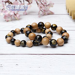 2026十二生肖八大守护神桃木手串念珠木质文玩手链佛珠手工雕刻