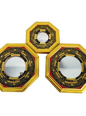 2026罗经八卦镜凸镜凹镜罗经镜工艺品挂件家居饰品产家