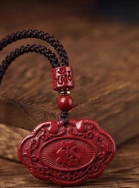 2026高含量朱砂如意平安锁吊坠真品紫金砂红砂护身符吊坠项链散