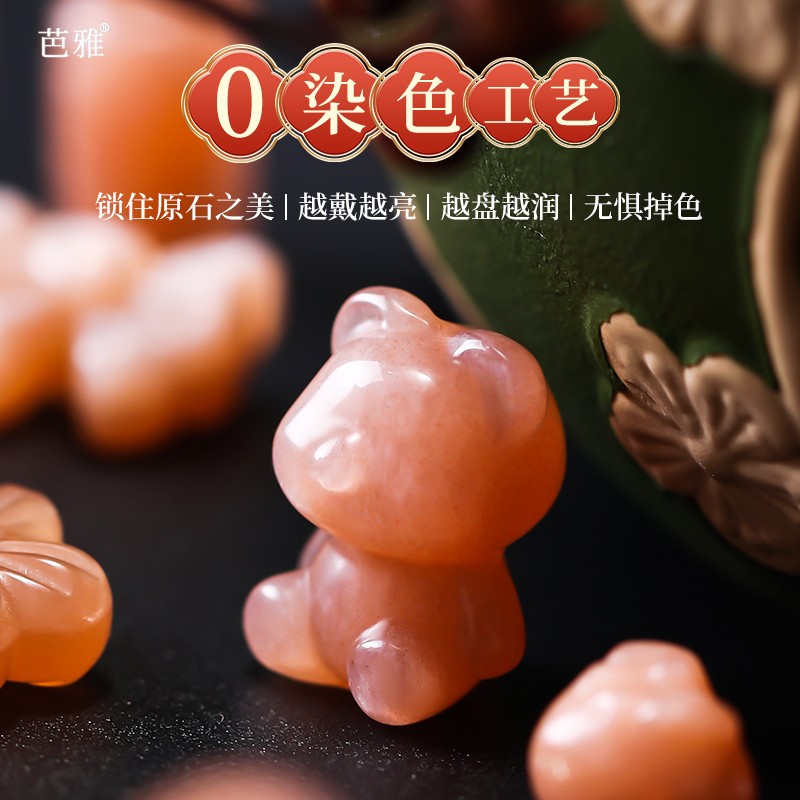 20257A天然太阳石diy配件貔貅金钱龟水晶手链手串项链饰品日光石