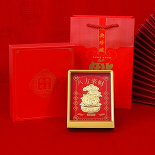 2026马年马上有钱马上暴富八方来财财神金箔画摆件活动年会礼品