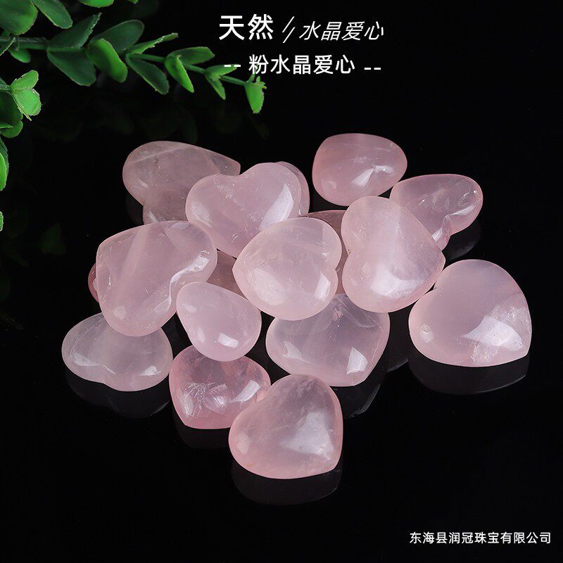 2026天然粉水晶爱心芙蓉晶半宝石水晶原石打磨手把件摆件商务礼品