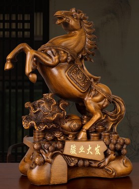 2026骏业大发马到成功摆件办公室客厅酒柜装饰品摆件店铺开业礼品