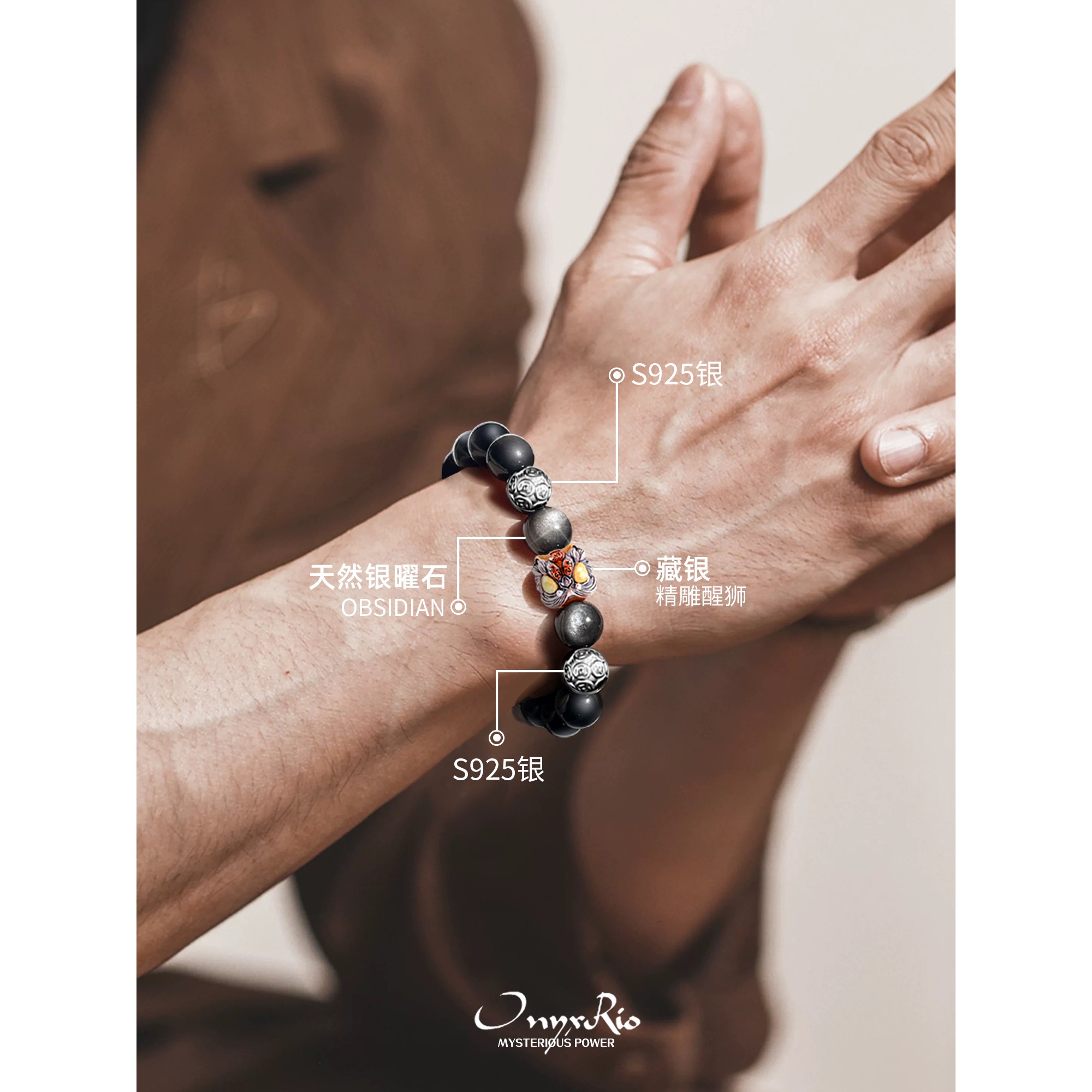 2026OnyxRio送男女朋友七夕节礼物银天然黑曜石情侣手串水晶手链