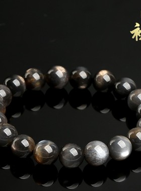 2026鸿初珠宝 天然7A级黑金骨干圆珠水晶黑黄月光单圈手串三轮骨