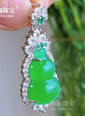 2026天然玉髓葫芦项链白色玉石项链送妈妈礼物冰种阳绿翡翠葫芦玉