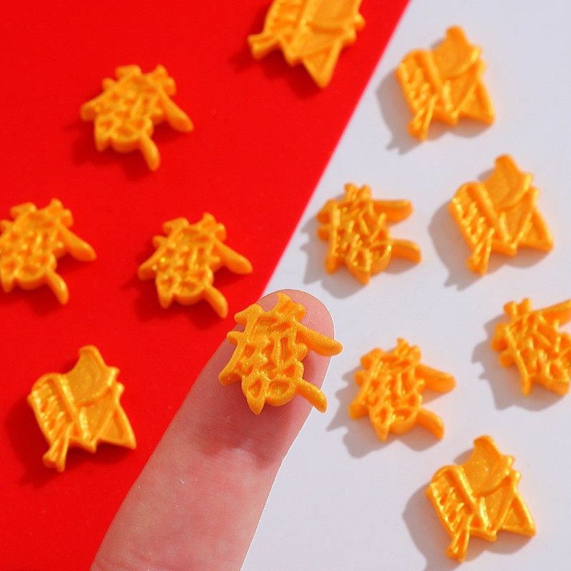 2026diy奶油胶新年发字财字手工制作手机壳咕卡发饰材料树脂配件