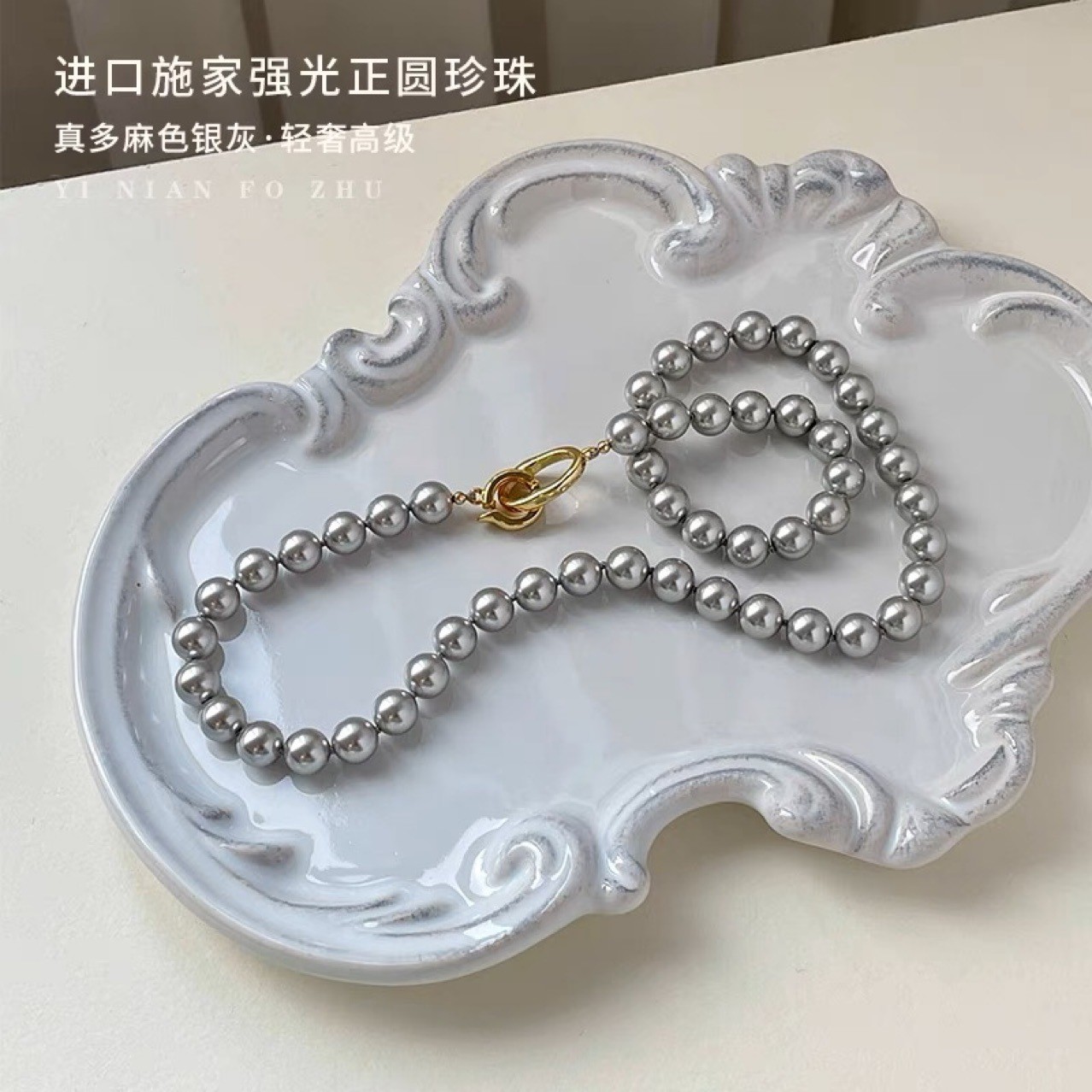 2025麻色银灰人造高品质正圆强光珍珠项链女毛衣链新款潮轻奢高级