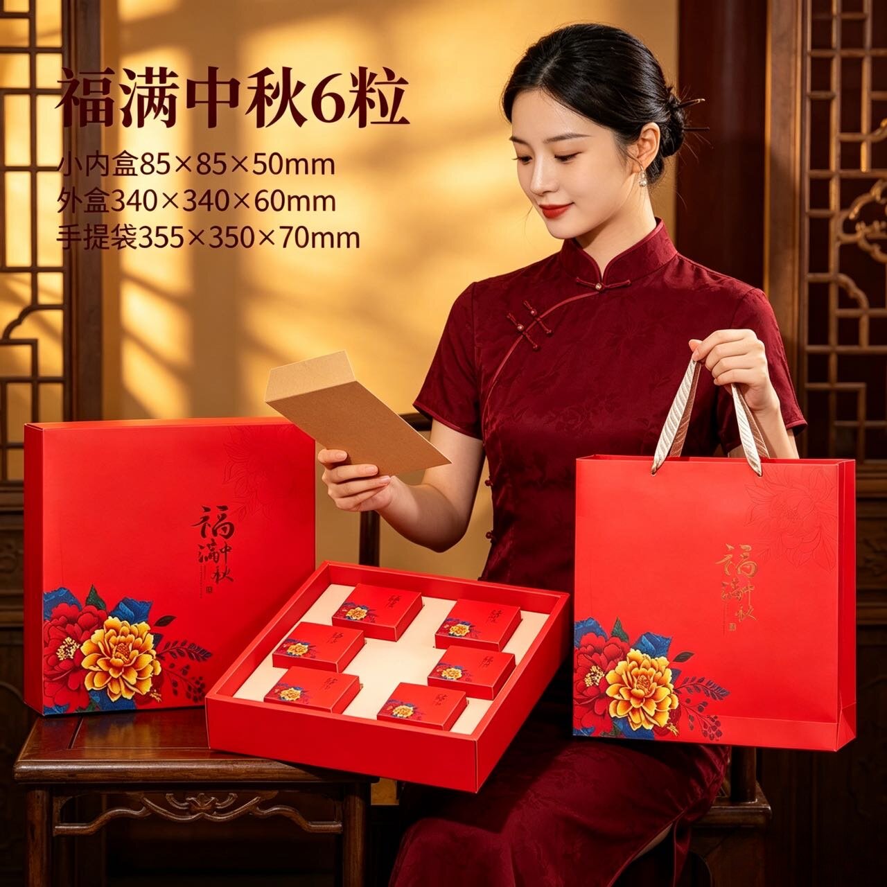 4/6/8粒高档蛋黄酥纸盒子