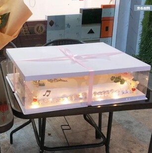 蛋糕盒超大长方形开工庆典节日聚会大型公司年会透明网红蛋糕盒子