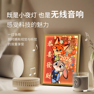 疯狂动物城灯光画朱迪尼克动漫卧室小夜灯2026年新年氛围蓝牙音箱