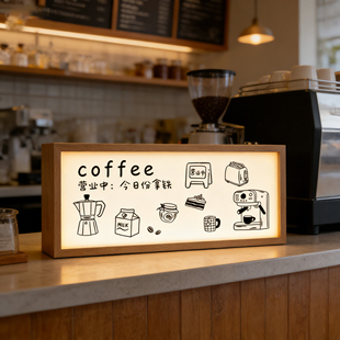 咖啡厅吧台桌面装饰摆件氛围灯小夜灯创意咖啡角布置灯牌开业礼物