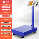 电子秤商用小型150公斤称重300公斤高精度电子称家用计价快递台秤