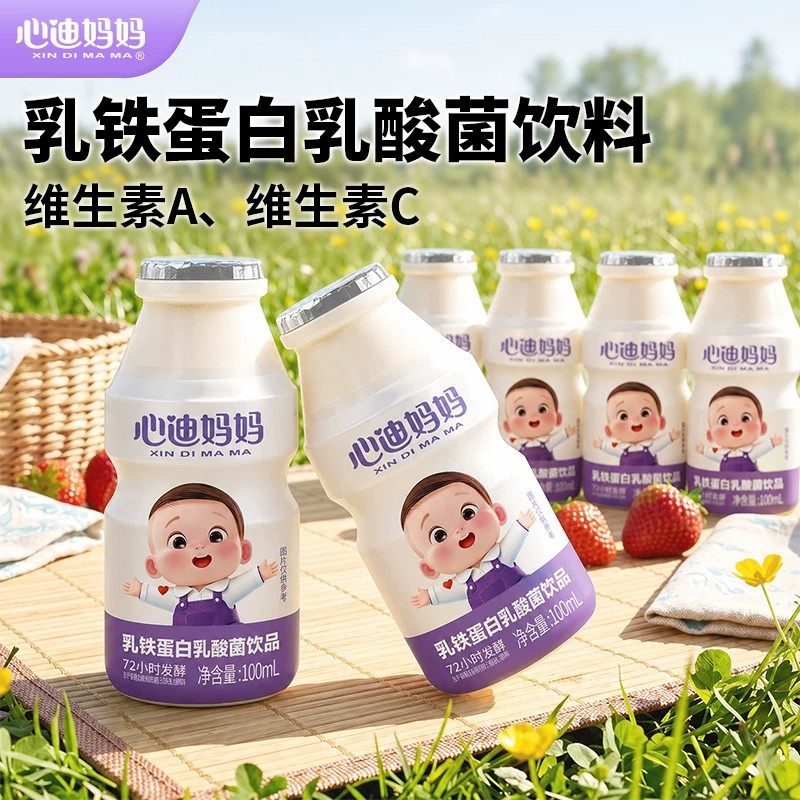 心迪妈妈乳活性乳酸菌低温乳制品