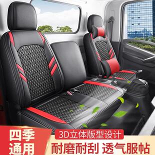 奥铃CTS9大黄蜂CTS货车坐垫福田奥铃新捷运速运宽体专用冰丝座套