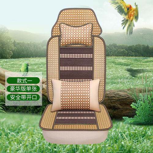 上汽红岩杰狮C500座套M500金刚专用C100货车夏季竹丝提前M100坐垫