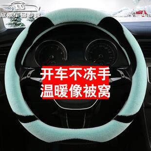 方向盘套毛绒冬季短车把套d型女神可爱保暖防滑短绒冬天汽车女款
