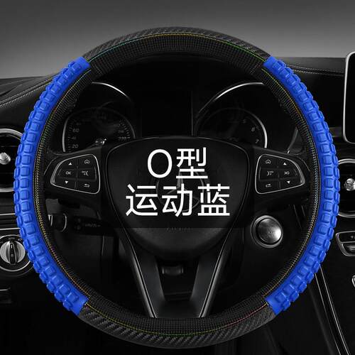 庆铃五十铃100P 600P 700PKV600 KV100 4K ELF货车方向盘套把套