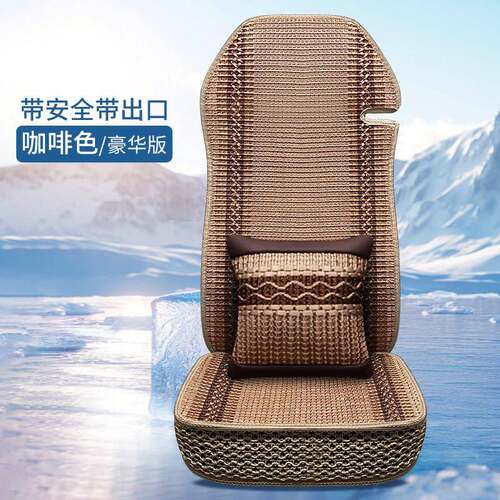 适用于东风天龙旗舰版KX560 大货车单个主驾驶夏季冰丝透气坐垫套