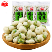 迪宝滴翠青豆零食豆类豌豆原味小零食青豆小包装 豆子小吃休闲食品