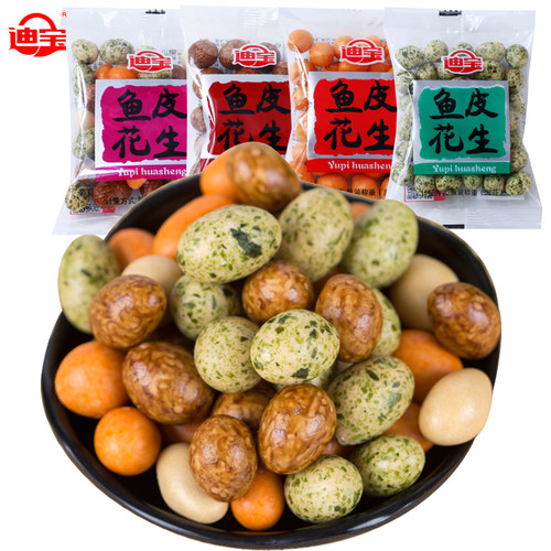 迪宝多彩80后怀旧老式散装花生豆