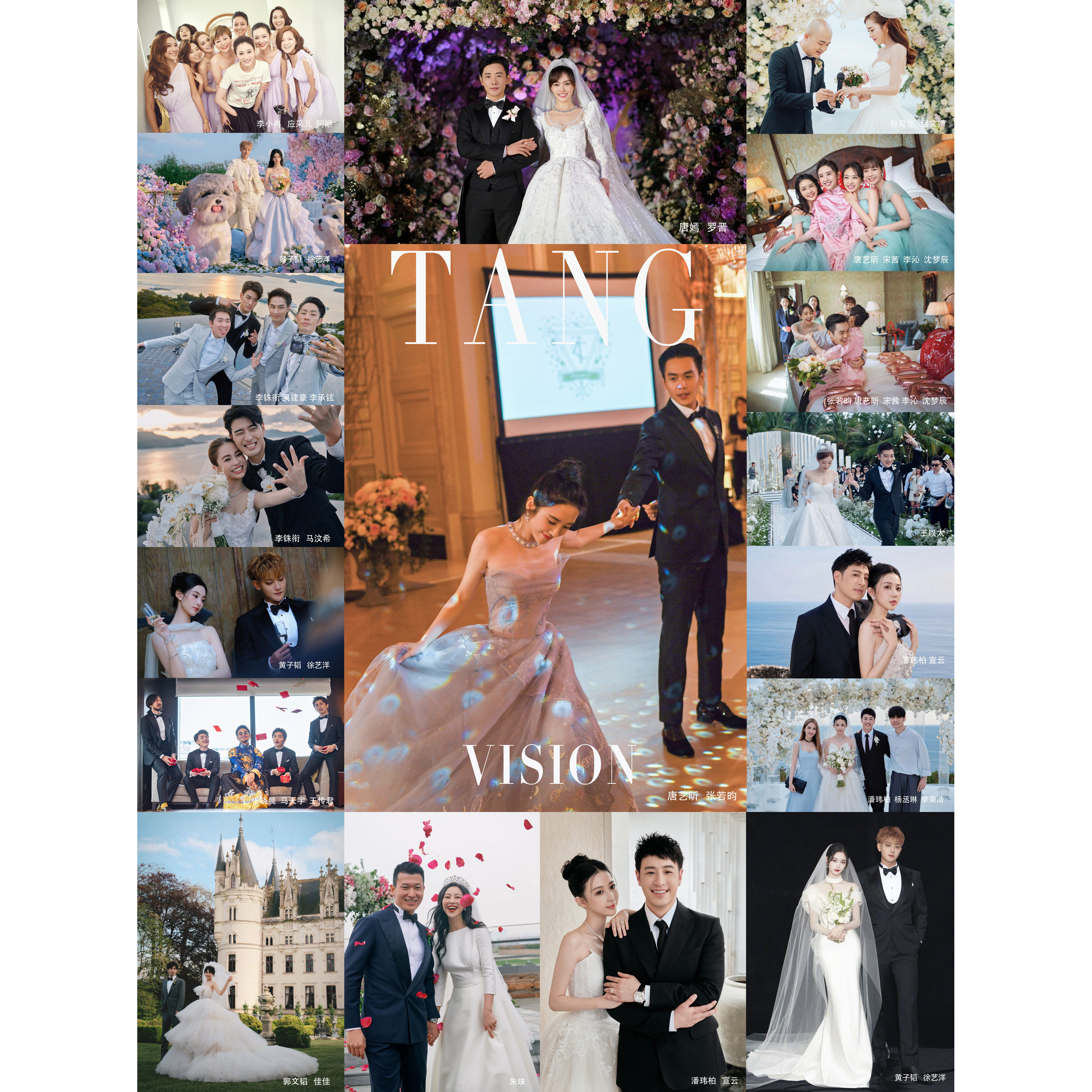 TANG VISION国内婚礼纪实拍照结婚摄影摄像
