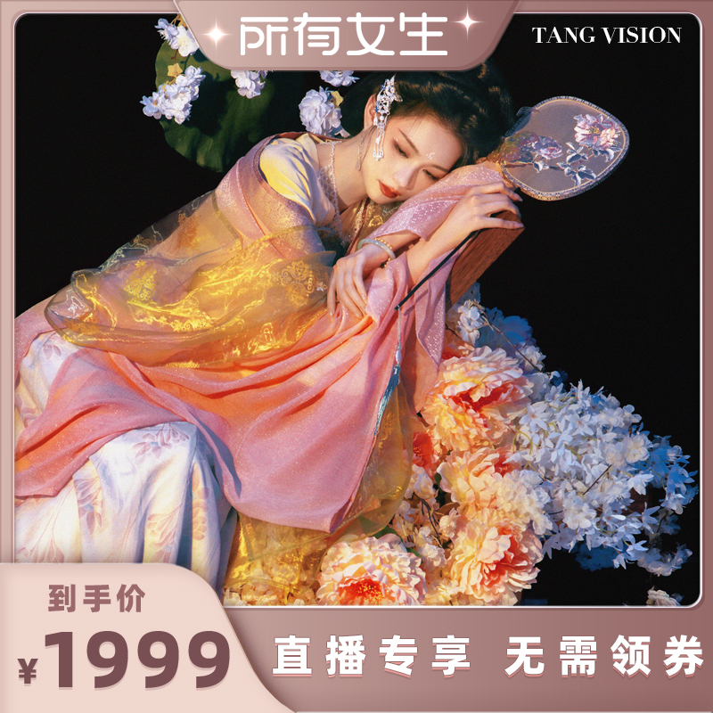 【所有女生直播间】TANG VISION个人写真艺术照