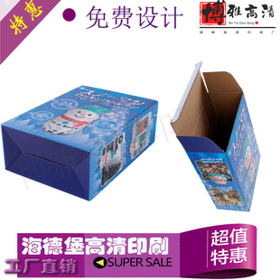 定做盲盒瓦楞纸礼盒耳机数据线开窗白卡纸包装 盒设计飞机盒印刷