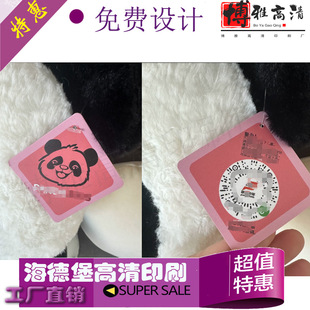 定做毛绒玩具吊牌设计蛋糕花束留言卡印刷婚庆伴手礼挂牌定制卡片