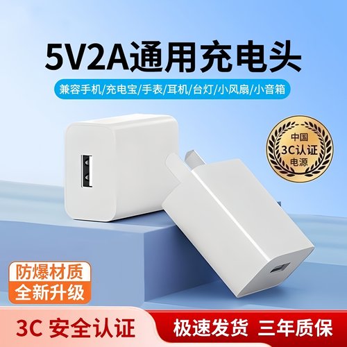 【国家3C认证】安全防爆防漏电