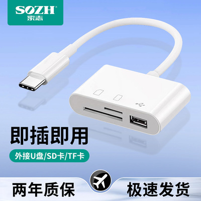 适用华为手机读卡器3.0高速接口