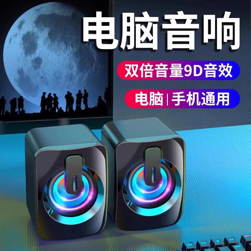 便携索志户外深圳充电蓝牙音响