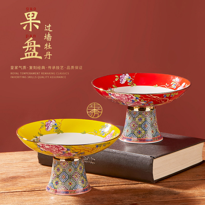 景德镇客厅珐瑯彩万花陶瓷果盘糕点多层盘供盘高脚供佛盘上供贡盘