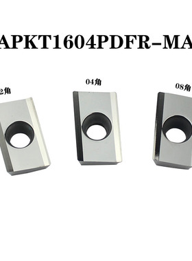 APKT1604PEFR铝件专用铣刀片MA精加工高光小R直角铣刀粒木工开粗