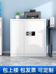 密码锁文件柜电子保密柜铁皮矮柜保险柜办公室指纹锁档案柜储物柜