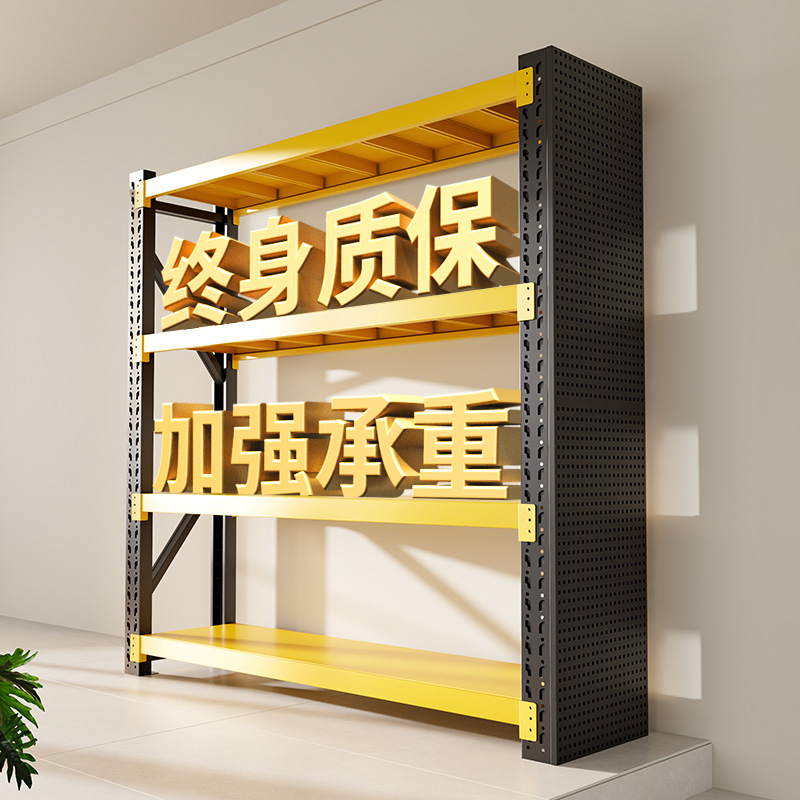 仓储货架置物架多层仓库货物架快递超市家用收纳置物架重型铁架