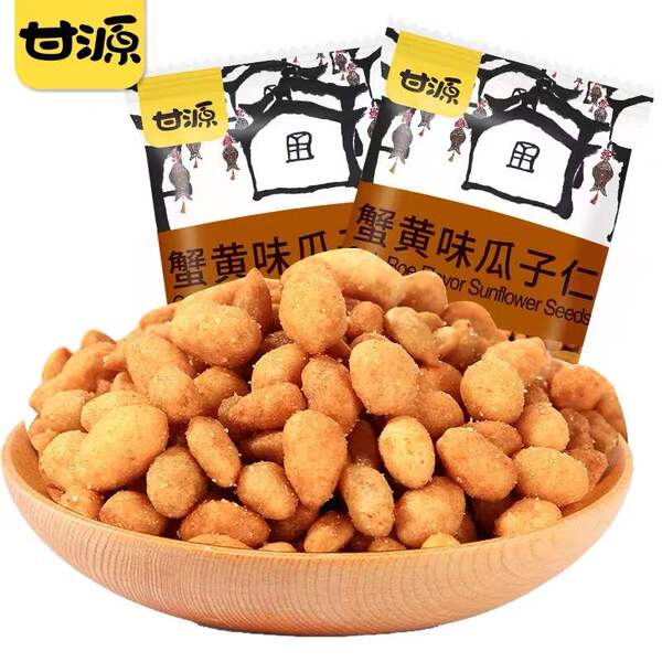 甘源牌蟹黄味瓜子仁牛肉松味葵花籽仁小袋包装散装零食小吃500g 济南龟仙子食品专营店特产坚果零食瓜子