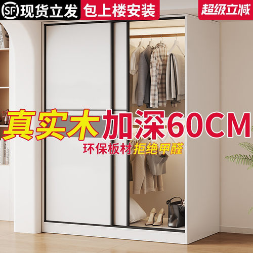 香港澳门包邮实木衣柜家