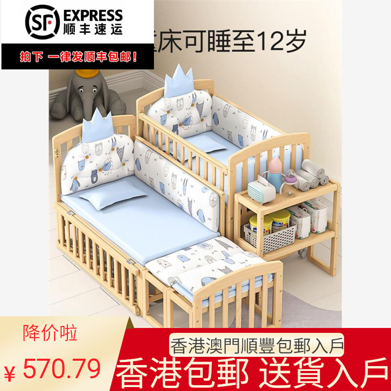 香港包邮爱里奇婴儿床多功能bb宝宝床实木无漆摇床新生可移动儿童
