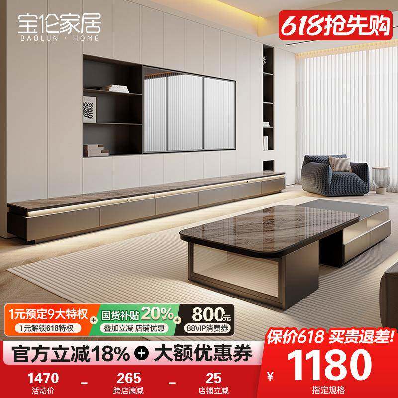 【香港澳门包邮直运】现代轻奢岩板电视柜茶几组合客厅家用威尼斯