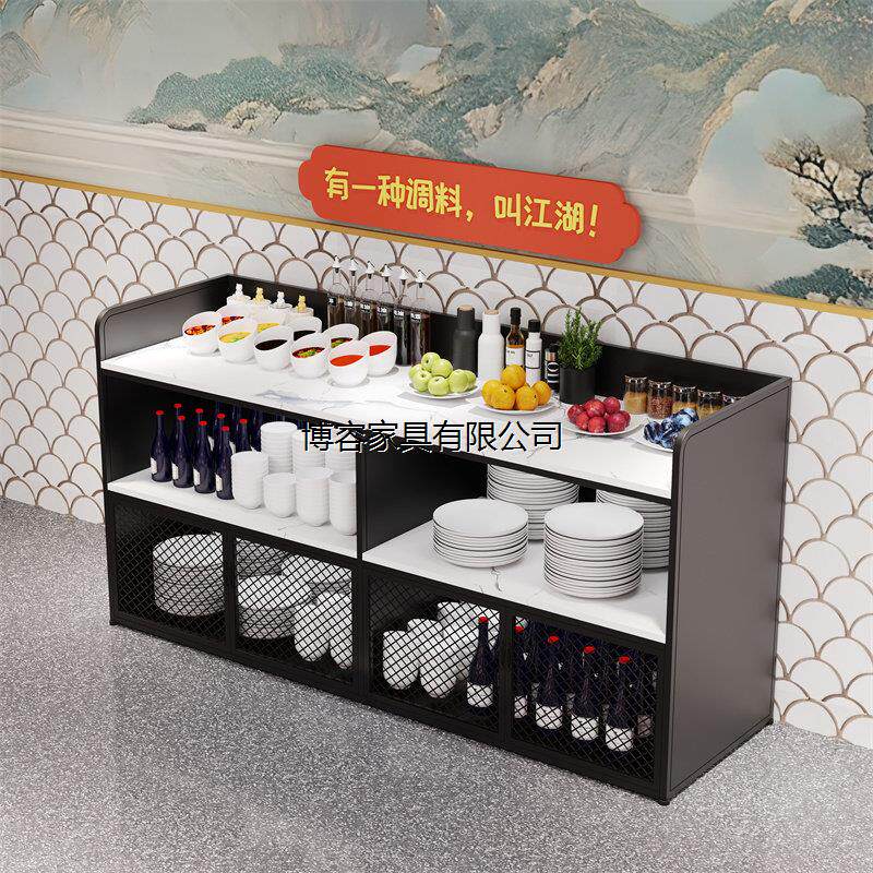 香港澳门包邮商用餐厅备餐柜火锅烤肉店调料台自助小料台餐边送货