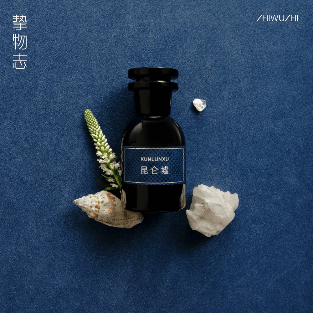 挚物志第三季玄系列香水50ml