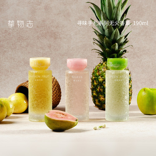 挚物志寻味手札系列无火香薰礼盒