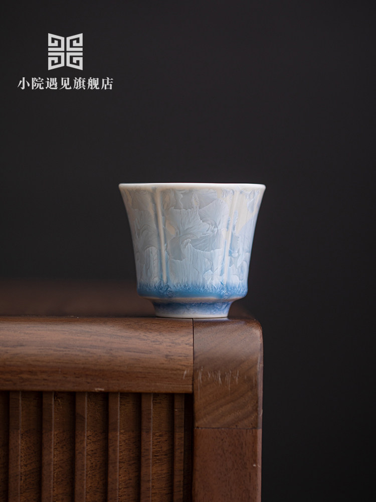 小院遇见清新窑变结晶蓝冰花茶杯主人杯功夫茶具个人专用陶瓷单杯,餐饮具,茶杯,淘宝优惠券,粉丝福利购,淘宝优惠卷