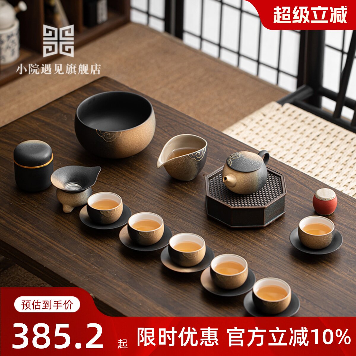 小院遇见 覆古渐层茶壶套组功夫茶具粗陶茶杯整套家用泡茶具礼盒