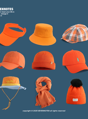 亮橙色帽子韩版橘色棒球帽男女夏空顶帽遮阳渔夫帽针织帽围巾秋冬