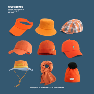 亮橙色帽子韩版橘色棒球帽男女夏空顶帽遮阳渔夫帽针织帽围巾秋冬