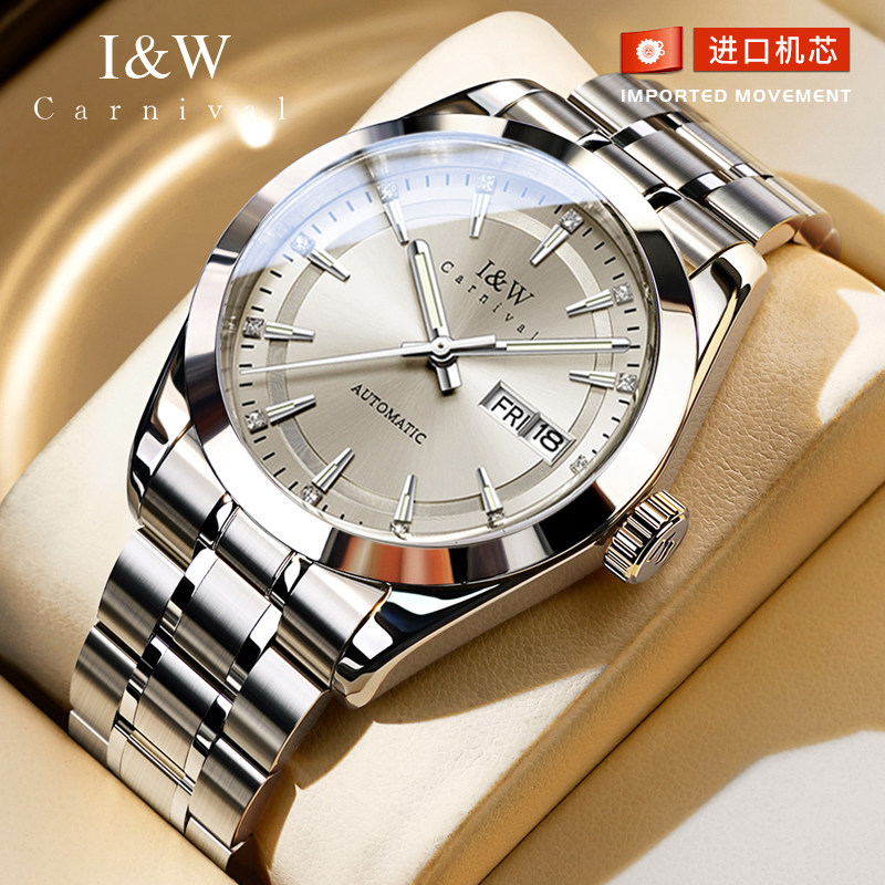 爱沃驰男士正品防水全自动机械表