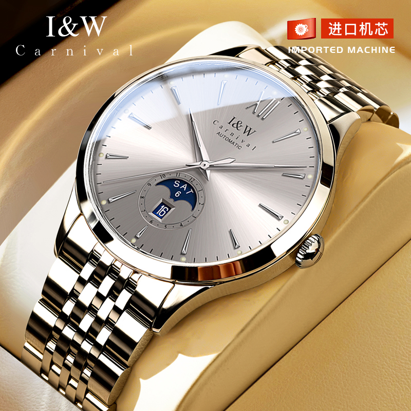 iw爱沃驰进口机芯男士商务机械表