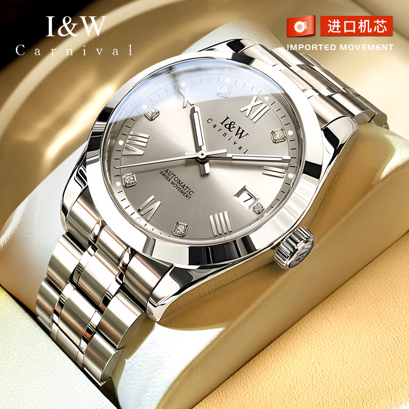 瑞士机芯手表男士IW爱沃驰机械表正品全自动男款腕表2025新款男表